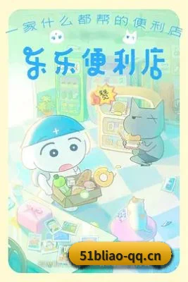 厂牌正式挂牌